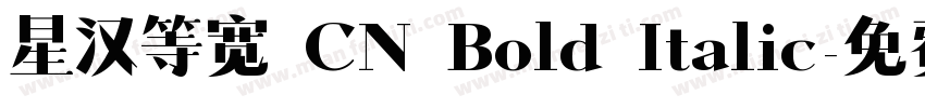 星汉等宽 CN Bold Italic字体转换